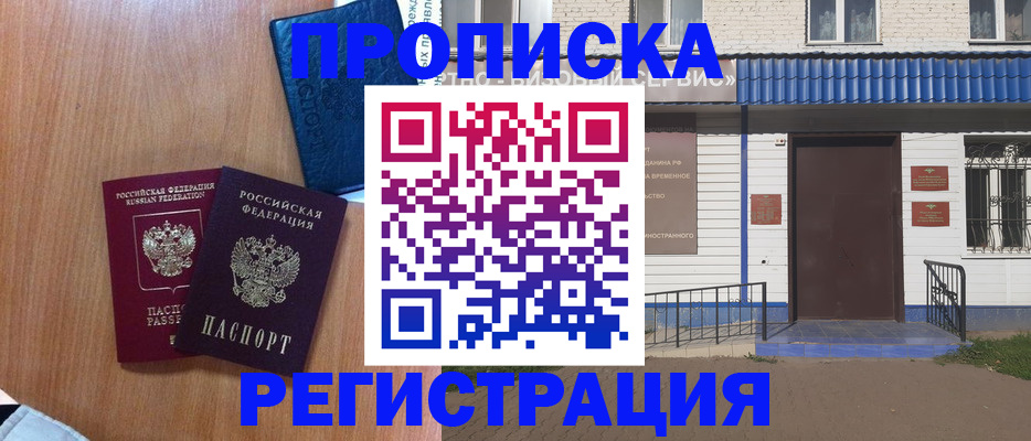 регистрация для дет. сада в Ханты-Мансийске