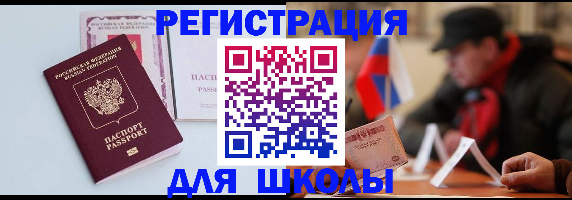 временная регистрация госуслуги в Ханты-Мансийске