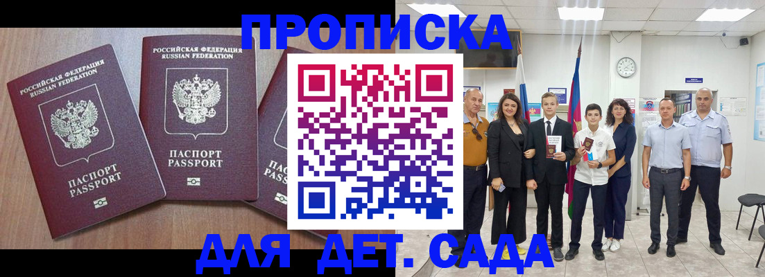 регистрация в Ханты-Мансийске